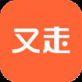 又走旅游app