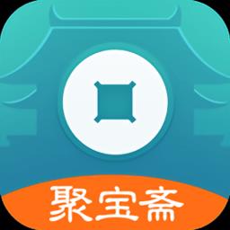 聚宝斋app