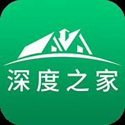 深度之家app