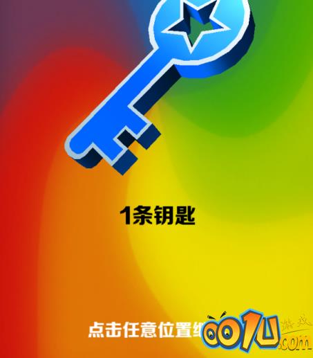 地铁跑酷如何玩每日抽奖活动？地铁跑酷玩每日抽奖活动的详细攻略截图