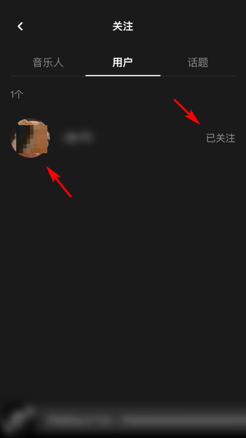 moo音乐怎么取消关注用户？moo音乐取消关注用户教程截图