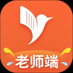 易知鸟老师端app