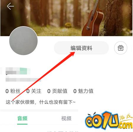 铃声多多如何设置心情?铃声多多设置心情教程