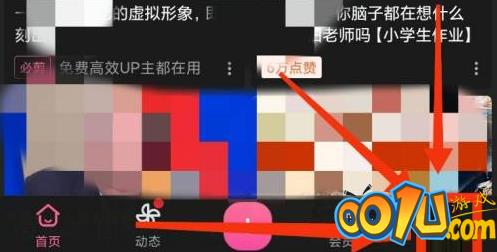 哔哩哔哩青少年守护在什么位置？哔哩哔哩找到青少年守护位置的方法