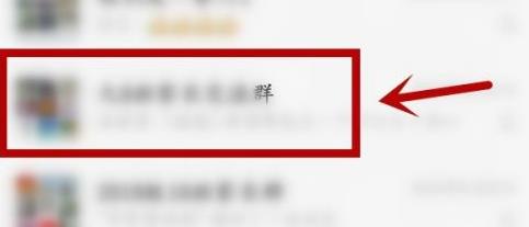 微信怎样退出微信群？微信退出微信群的方法