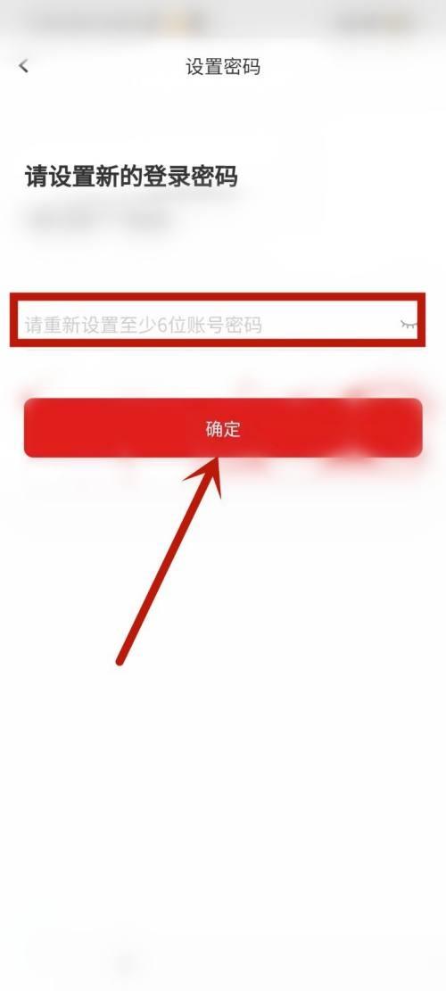 完美万词王怎么修改登录密码?完美万词王修改登录密码教程截图