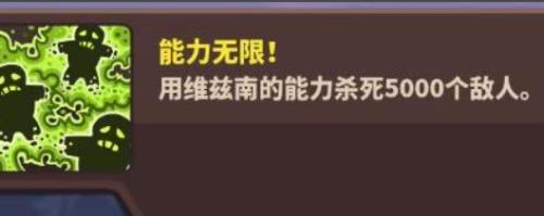 王国保卫战怎样获得英雄角色？王国保卫战获得英雄角色的玩法攻略截图