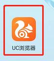 UC浏览器怎样设置浏览器标识？UC浏览器设置浏览器标识的方法