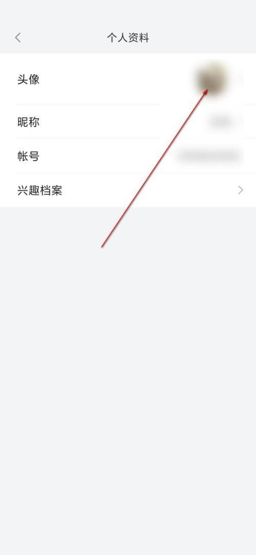 小米有品怎么设置头像？小米有品设置头像教程截图