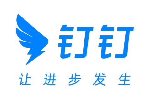 钉钉直播共享屏幕方法介绍