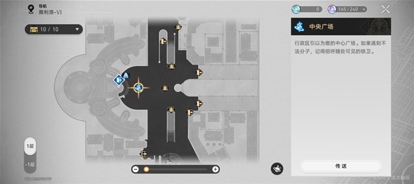 崩坏星穹铁道2.1雅利洛VI新增书籍收集指南