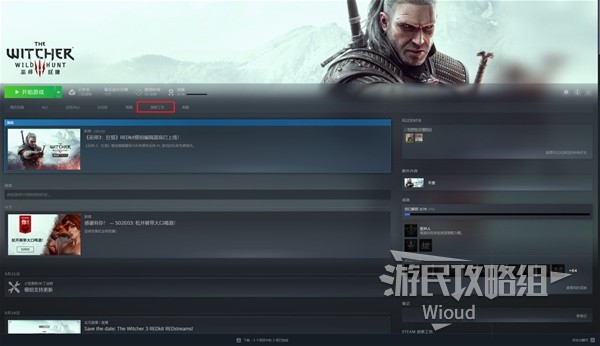 巫师34.04版实用MOD推荐及安装全教程 4.04可用MOD有哪些