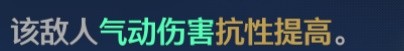 鸣潮伤害计算及声骸词条优先级详解