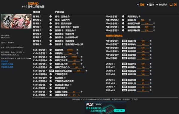 001手机游戏网