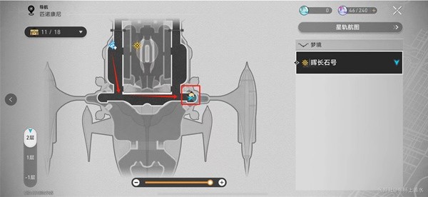 崩坏星穹铁道晖长石号第2层梦境迷钟解法