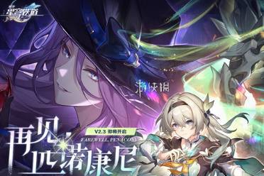 崩坏星穹铁道无回的河流怎么过-崩坏星穹铁道无回的河流攻略