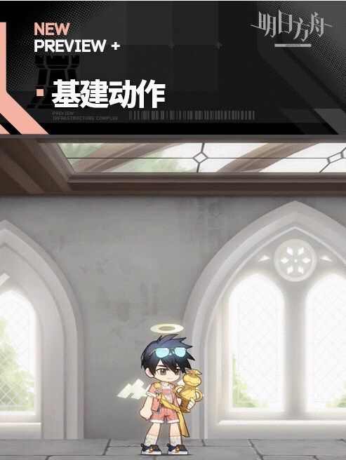 《明日方舟》隐现新皮肤甜品大奖怎么样