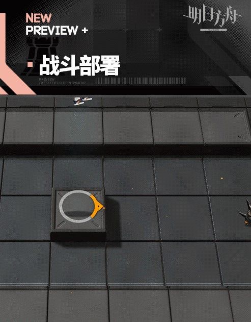 《明日方舟》隐现新皮肤甜品大奖怎么样