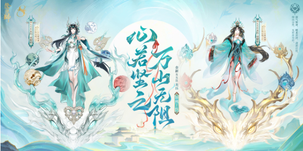 阴阳师新式神龙钰怎么样