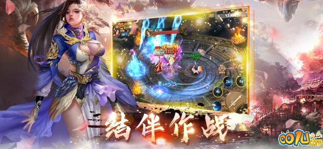 仙逆仙缘魔宠厉害吗 魔宠都有什么技能