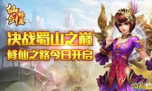 神魔之巅仙翼要怎么培养 仙翼培养攻略